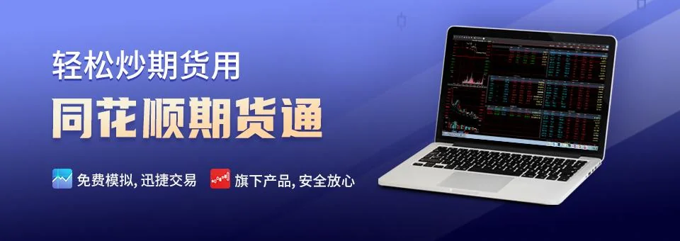 同花顺电脑版互动切换分时示意